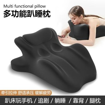跨境批發床上趴睡枕情侶靠背神器多功能趴趴輔助墊俯臥位趴著睡覺