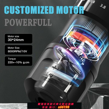 【台灣公司 可開發票】教凰可調行程Pro Y Brave1.0套裝紋身筆無線紋身筆調頻割線打霧