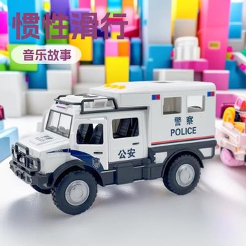 警車越野車開門文藝車玩兒童慣性聲光塑膠益智裝甲坦克戰車玩具車