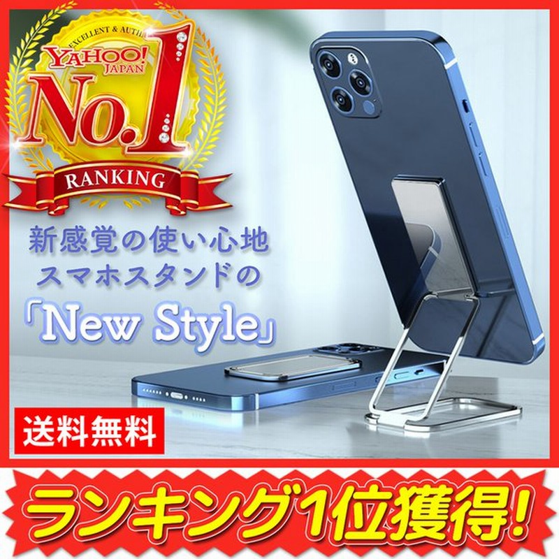 バンカーリング スマホリング 落下防止 スマホ スタンド リング おしゃれ Iphone 角度調整 ホールドリング スマホスタンド 壁掛け タブレット 車載ホルダー 通販 Lineポイント最大0 5 Get Lineショッピング