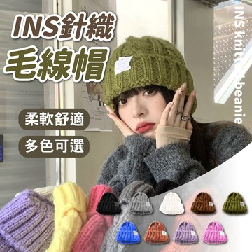 【JDUDS】【現貨快發】秋冬韓版字母針織毛帽 帽子 情侶毛帽  冷帽 男女毛帽 保暖帽 雪帽 毛帽 登山帽