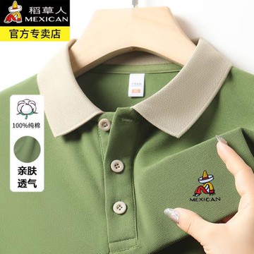 稻草人100%純棉男士短袖T恤夏季薄款純色刺繡體恤寬松翻領POLO衫