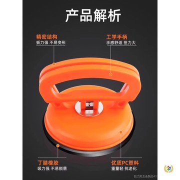 [24時熱賣]吊頂吸盤 吸盤工具 吸盤♧吸盤吊頂扣闆吸盤強拉力拆裝集成安裝工具玻璃瓷磚地磚固定 UCC7