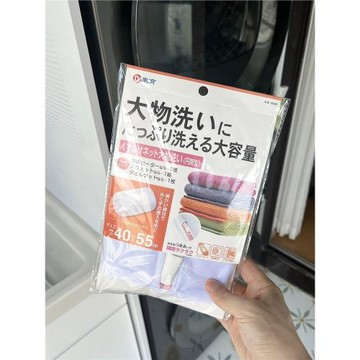 洗衣機護洗袋防纏繞細網護洗袋洗毛衣特別好用出口日本洗衣袋