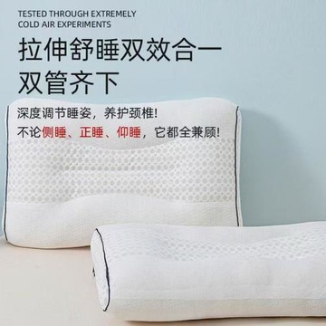日本黑科技軟管枕PE TPE中空軟管填充枕芯分區可水洗可調節功能枕
