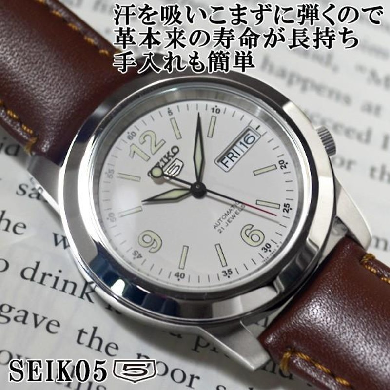 セイコー 逆輸入 セイコー5 海外モデル SEIKO5 メンズ 自動巻き 腕時計