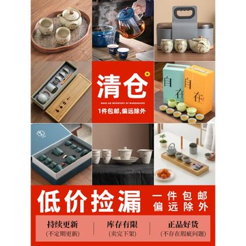 功夫茶具辦公室會客高檔茶具套裝家用客廳陶瓷泡茶壺蓋碗茶杯禮盒