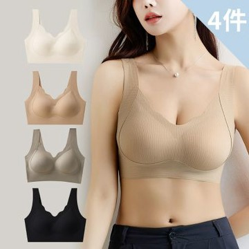 【Chic Chic 琪琪】4件組-微塑提拉無痕波浪內衣(果凍條軟支撐/無鋼圈/雙重提拉/背心式內衣)