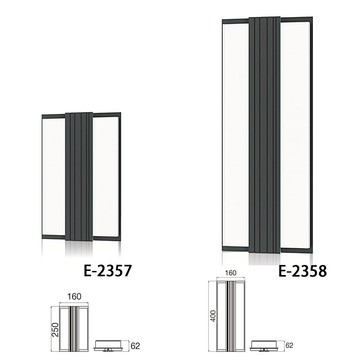 20W 艾絲防水壁燈 H04-E-2357、2358