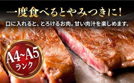 五島牛 サーロインステーキ250g×3枚 A4 A5 牛肉 長崎和牛 焼肉 五島市   肉のマルヒサ [PCV054]