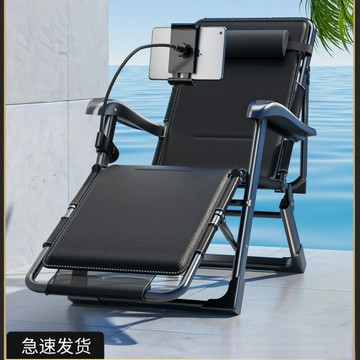 辦公室折疊椅午休躺椅夏季午睡床沙灘椅家用陽臺休閑懶人靠背椅子 鑫弘-數碼配件