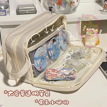 🍑簡約文具盒 鉛筆盒 透明筆袋 韓系筆袋 多功能 透明鉛筆盒 鉛筆袋 筆袋 大容量 大容量筆袋 文具收納