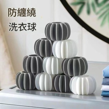防纏繞洗衣球 波輪洗衣機 防纏繞球去污 清潔滾筒洗衣機 洗護球防打結