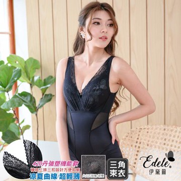 【伊黛爾】 韓版親膚強塑收腹舒壓能量石超薄無痕塑身衣 (M-XXXL,黑)