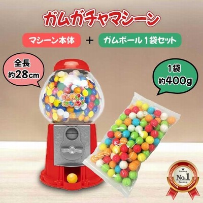アテッサ新作モデル 単品購入より200円お得！本体＆1袋 セット マシーン ガチャ 】 その他