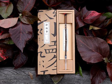 【抄經筆】 狼毫 - 小楷 - 毛筆禮盒系列 - 榮獲金點設計獎等