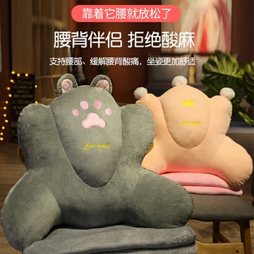 辦公室靠墊護腰靠枕抱枕椅子腰靠座椅腰墊腰部靠背墊久坐神器孕婦