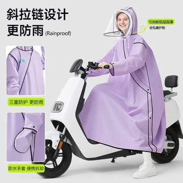 ✨免運 斜開式雨衣 一件式雨衣 腳踏車雨衣 騎車雨衣 自行車雨衣 機車雨衣 連身雨衣 新款雨衣男女加長全身防暴雨電動電瓶