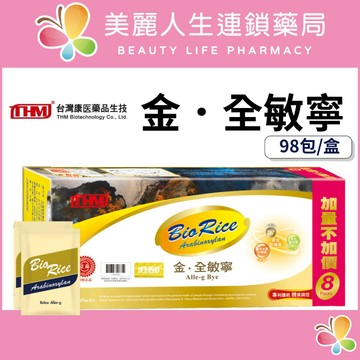 【美麗人生藥局】台灣康醫 金全敏寧 90+8包/盒