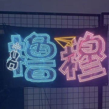 應援燈牌新品 TF跨代CP 櫓穆CP粉 超薄軟燈牌 可摺疊燈牌 演唱會貼片 明星LED粉絲應援定製 穆祉丞 王橹杰