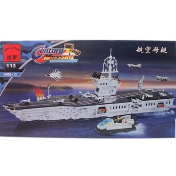 啟蒙積木 113 航空母艦積木 約1000片入/一盒入(促1700)-可跟樂高一起組合喔 跟樂高一樣好玩喔-鑫【APP滿額下單10%點數(單一帳號最高5000點)】1/31止