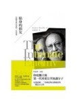 貼身的損友︰有關多重自身的一些故事[二手書_良好]