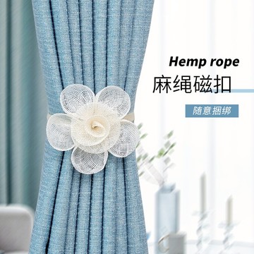 窗簾扣 現代簡約窗簾綁帶一對裝磁鐵窗簾扣創意可愛扎束帶綁繩飾品【MJ9685】