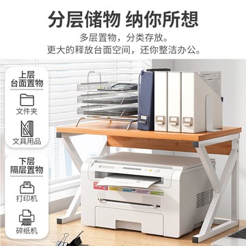列印機置物架 打印機置物架落地多層儲物架子層架辦公室桌面收納架打印機放置柜【MJ16795】