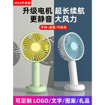 coofun手持小風扇便攜式隨身小型迷你usb可充電超靜音長續航大風力學生宿舍辦公桌上桌面臺式兒童制冷電風扇