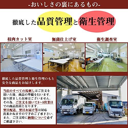 馬刺し 熊本 国産 コウネ(たてがみ) 赤身 霜降り 250g 3点セット 馬刺 馬肉 低カロリー 高タンパク