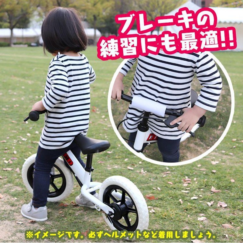 キッズバイク キックバイク バランス バイク 幼児用ペダルなし自転車