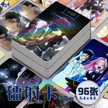 💗精選暢銷💗異形舞臺鐳射小卡96張全套ALIENSTAGE週邊二次元lomo卡明信片紀念