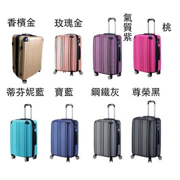 Excelen 18吋行李箱固定密鎖硬殼360度耐摔磨損測通過箱體鋁合金桿防撞角