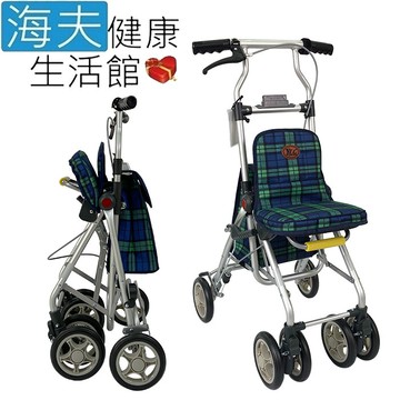 海夫yl 高度調整 煞車 摺疊 銀髮族 購物助行車 步行輔助車 藍綠格紋(no.336-41)