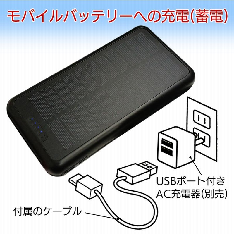 売り切れましたm(__)mスマホモバイルバッテリー♪ 価格.com】モバイルバッテリー | 通販・価格比較・製品情報