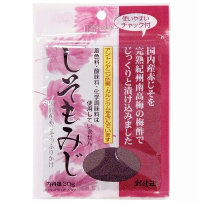 しそもみじ（30g） 創健社