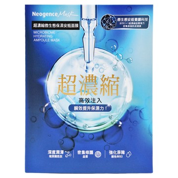 Neogence 霓淨思 超濃縮微生態保濕安瓶面膜  1組  4入