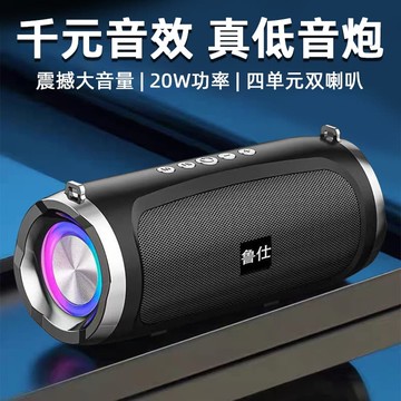 新品上市!!熱門爆品！！德國低音炮AI智能藍牙音響無線小音箱迷你超大音量電腦戶外家用