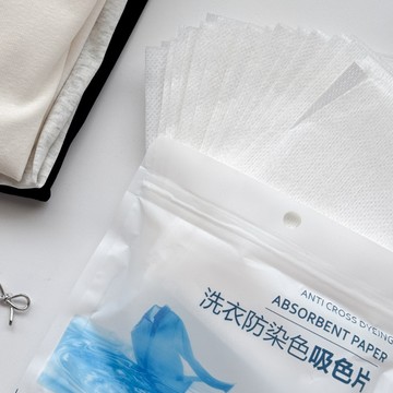 【Fee隔日到貨單色】洗衣防染色吸色片🔥50片/包 洗衣紙 洗衣片 防串染 防染片 吸色片 衣物防染色 懶人洗衣去污片