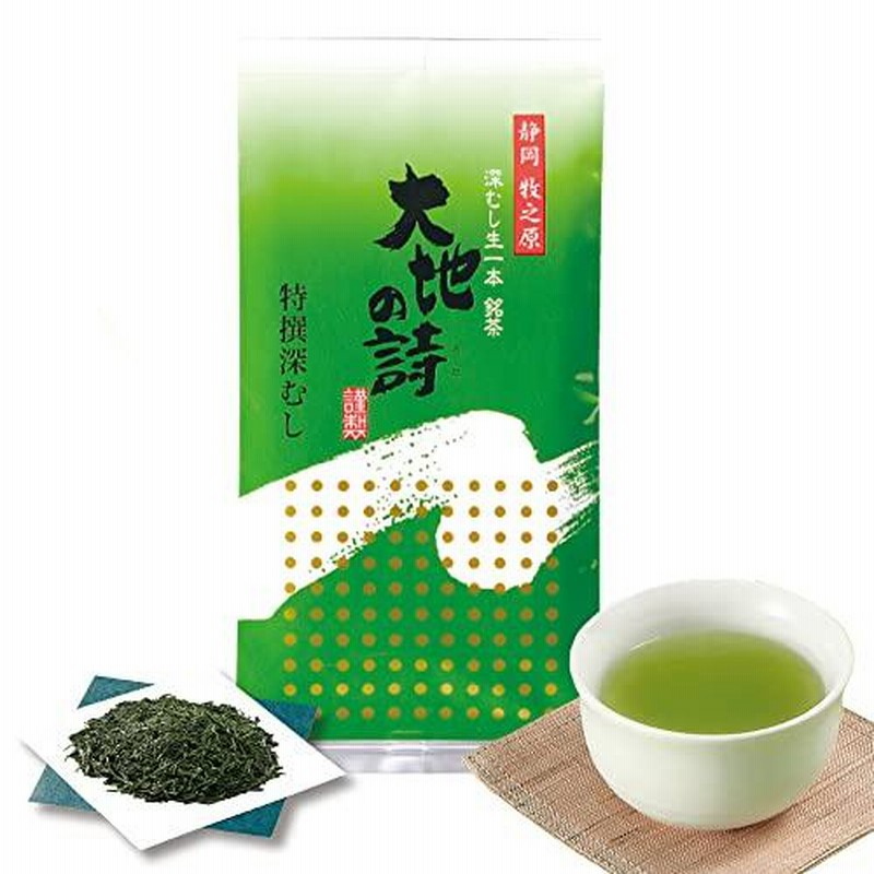 深蒸し茶 静岡茶 決まれ 農家さん 新茶 日本茶緑茶煎茶