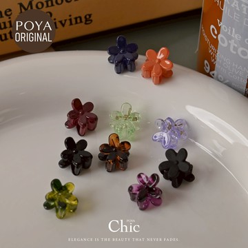 POYA CHIC台製小沙夾12入-五瓣花-1.3cm-多款任選