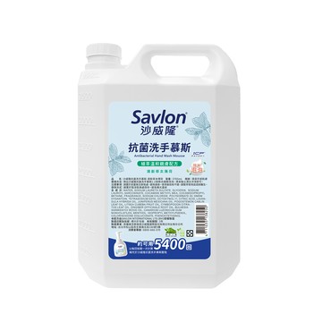 沙威隆 抗菌洗手慕斯 加侖桶3785ml