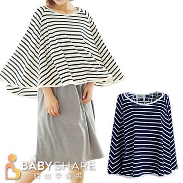 多功能條紋斗篷哺乳巾 哺乳巾 孕婦裝 BabyShare時尚孕婦裝【J1L011D1L】