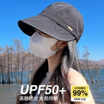 趙露思同款漁夫帽女夏季防曬防紫外線遮陽帽素顏黑色春秋太陽帽子