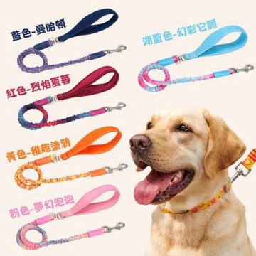 【Tuffhound】彩色彈力牽引繩(升級版)95-140cm TF028 外出繩 遛狗繩 犬貓牽引繩 貓狗牽繩 牽繩