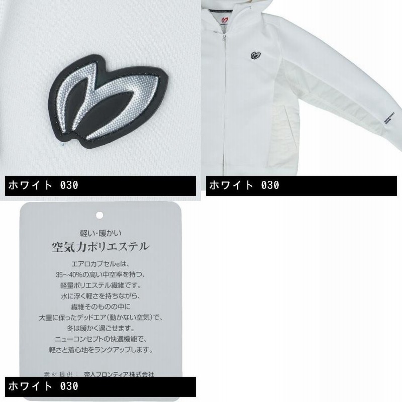 MASTER 五月蝿い BUNNY EDITION マスターバニーエディション サイズ2