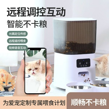 免運 可開發票 寵物餵食器  家用wifi寵物自動喂食器智能投食機遠程語音視頻貓狗喂食機