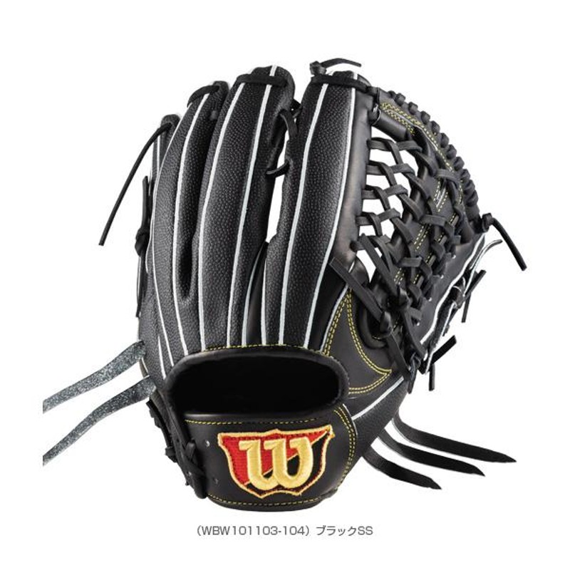 ウィルソン 野球グローブ Wilson Staff DUAL／硬式用グラブ