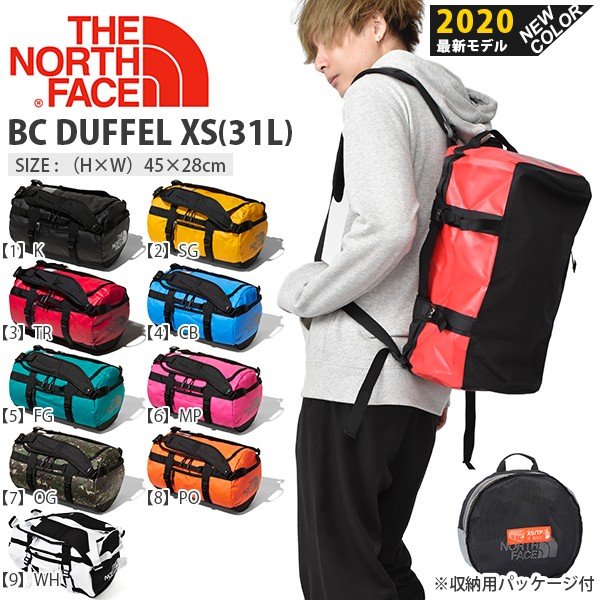 30 Off ザ ノースフェイス The North Face ベースキャンプ ダッフル バッグ Duffel Xs 31l Bag Nm リュックサック 通販 Lineポイント最大0 5 Get Lineショッピング