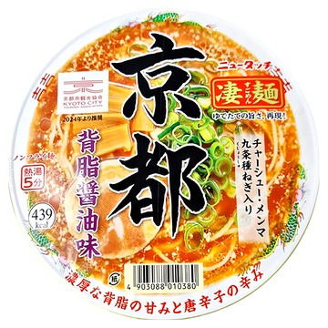 SUGOMEN 凄麵 京都背脂醬油味碗麵 豬油濃郁 辣椒辛辣  1入